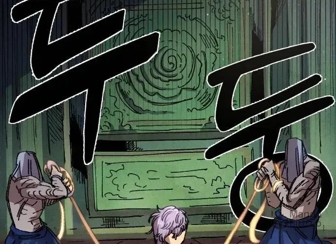 Reincarnation of the Veteran Soldier Chapter 50, page 6 of 201