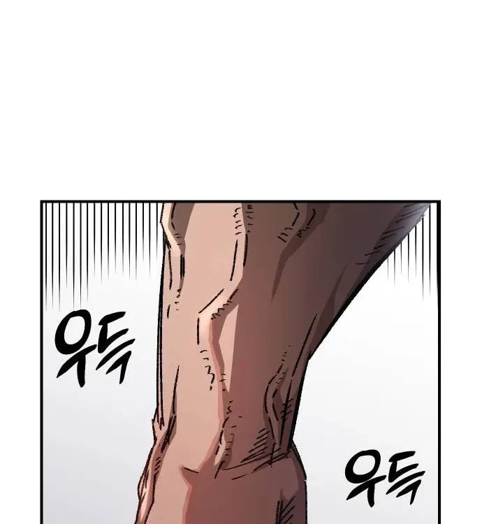 Reincarnation of the Veteran Soldier Chapter 51, page 179 of 184