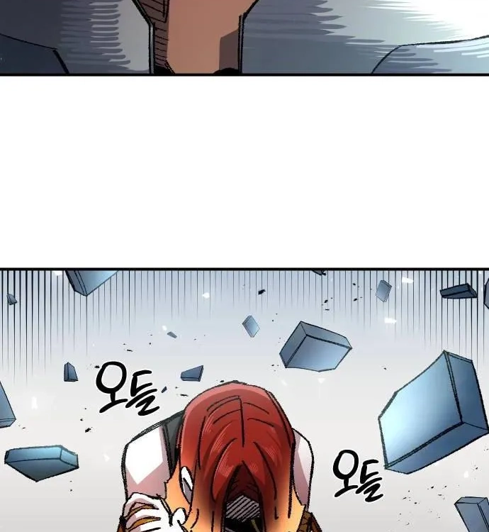 Reincarnation of the Veteran Soldier Chapter 52, page 102 of 188