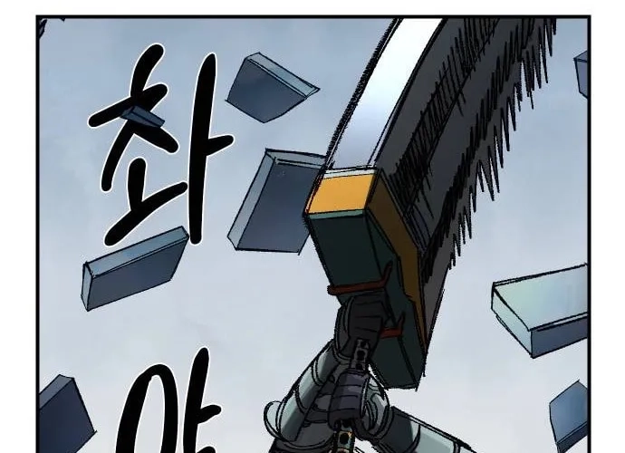 Reincarnation of the Veteran Soldier Chapter 52, page 159 of 188