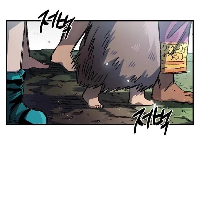 Reincarnation of the Veteran Soldier Chapter 52, page 23 of 188