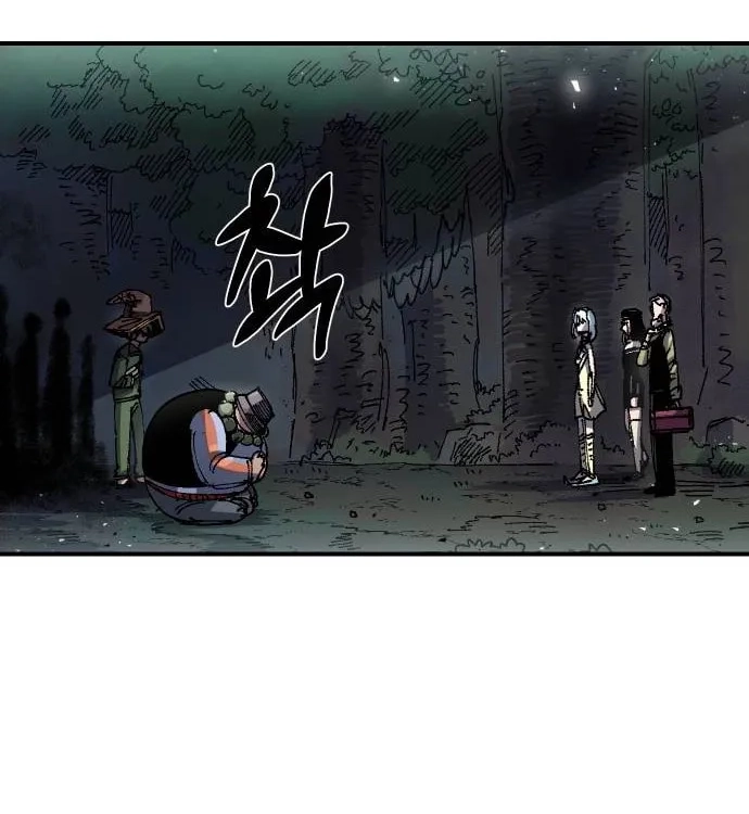 Reincarnation of the Veteran Soldier Chapter 52, page 77 of 188