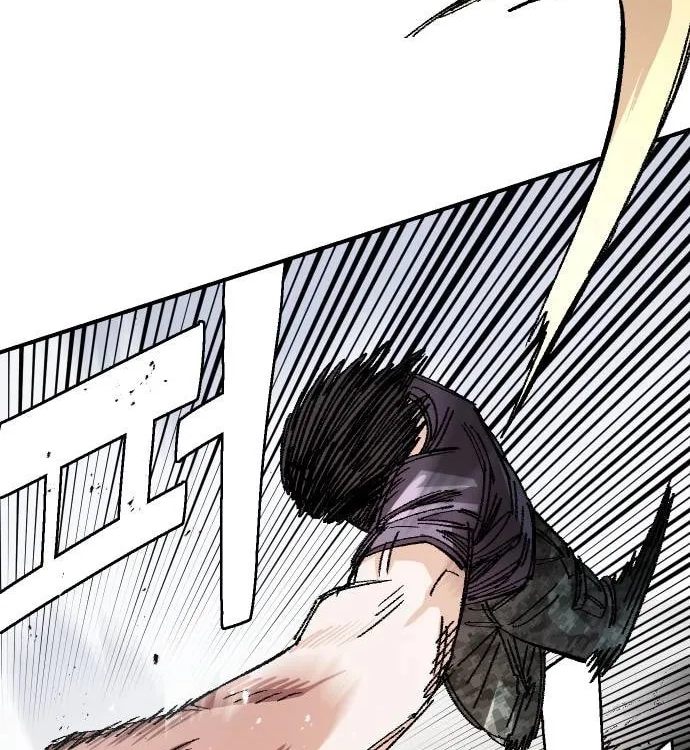 Reincarnation of the Veteran Soldier Chapter 52, page 93 of 188