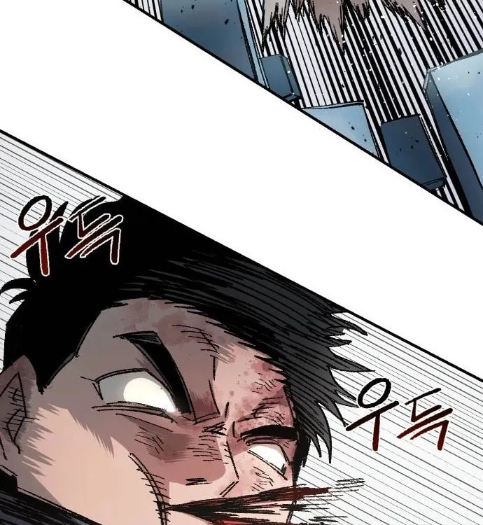 Reincarnation of the Veteran Soldier Chapter 53, page 121 of 207