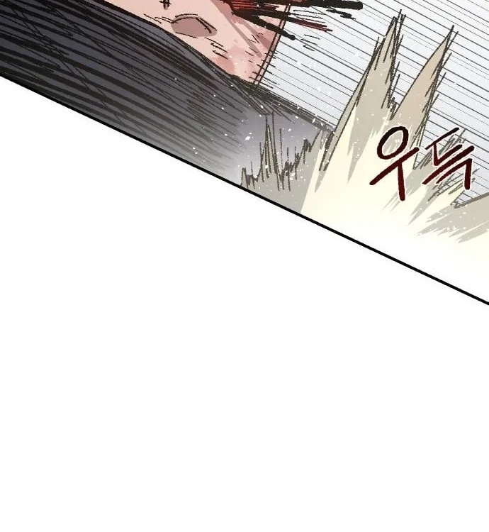 Reincarnation of the Veteran Soldier Chapter 53, page 122 of 207