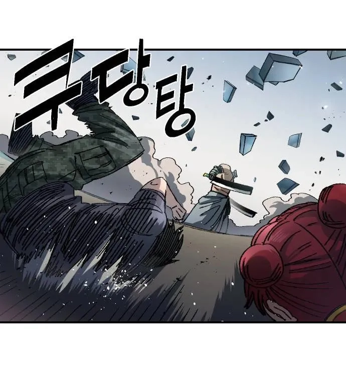 Reincarnation of the Veteran Soldier Chapter 53, page 163 of 207