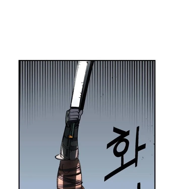 Reincarnation of the Veteran Soldier Chapter 53, page 164 of 207