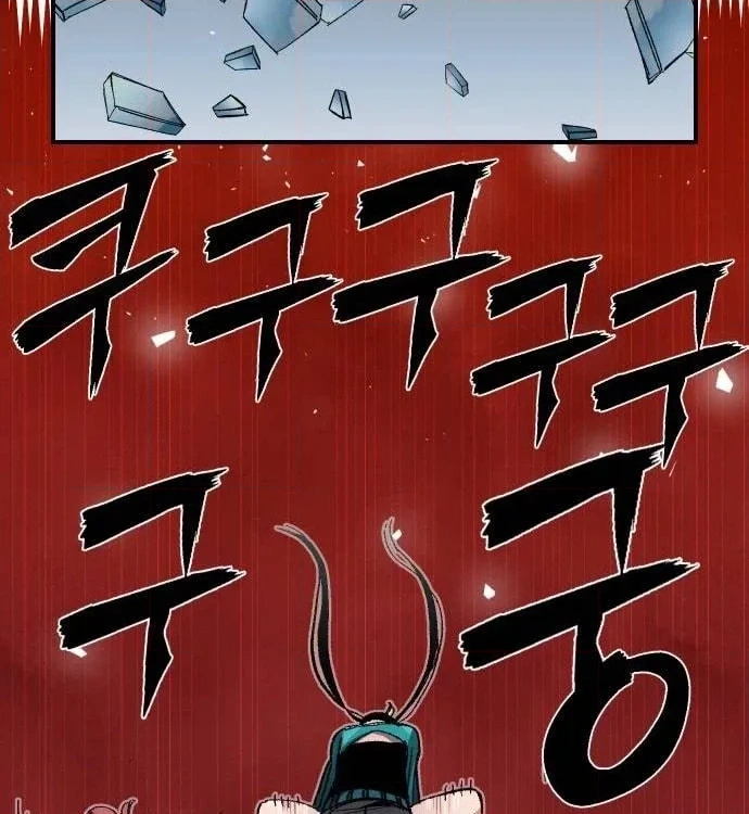 Reincarnation of the Veteran Soldier Chapter 53, page 66 of 207