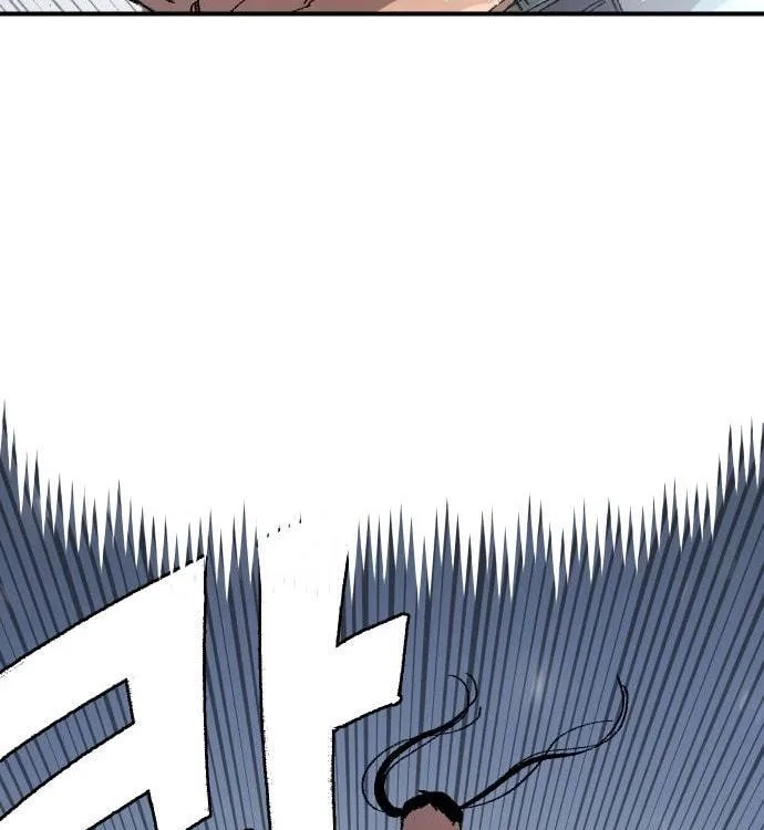 Reincarnation of the Veteran Soldier Chapter 53, page 75 of 207