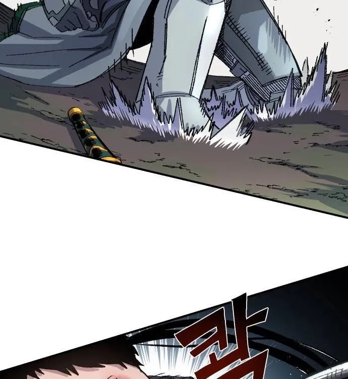 Reincarnation of the Veteran Soldier Chapter 53, page 84 of 207
