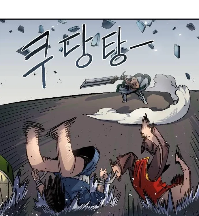 Reincarnation of the Veteran Soldier Chapter 53, page 97 of 207