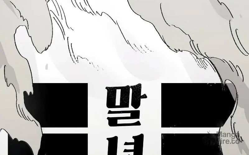 Reincarnation of the Veteran Soldier Chapter 54, page 57 of 174