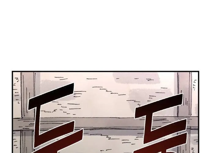 Reincarnation of the Veteran Soldier Chapter 55, page 162 of 183