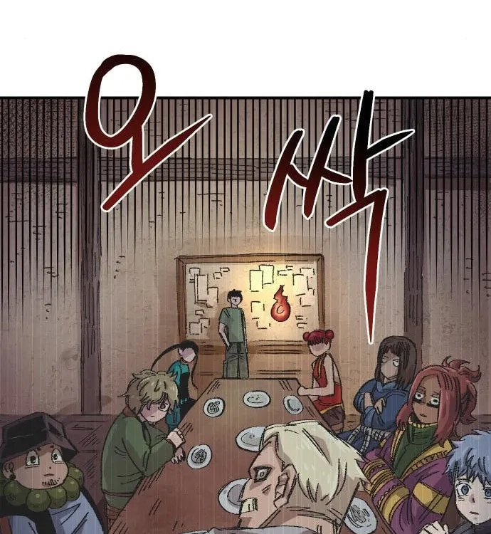 Reincarnation of the Veteran Soldier Chapter 56, page 105 of 183