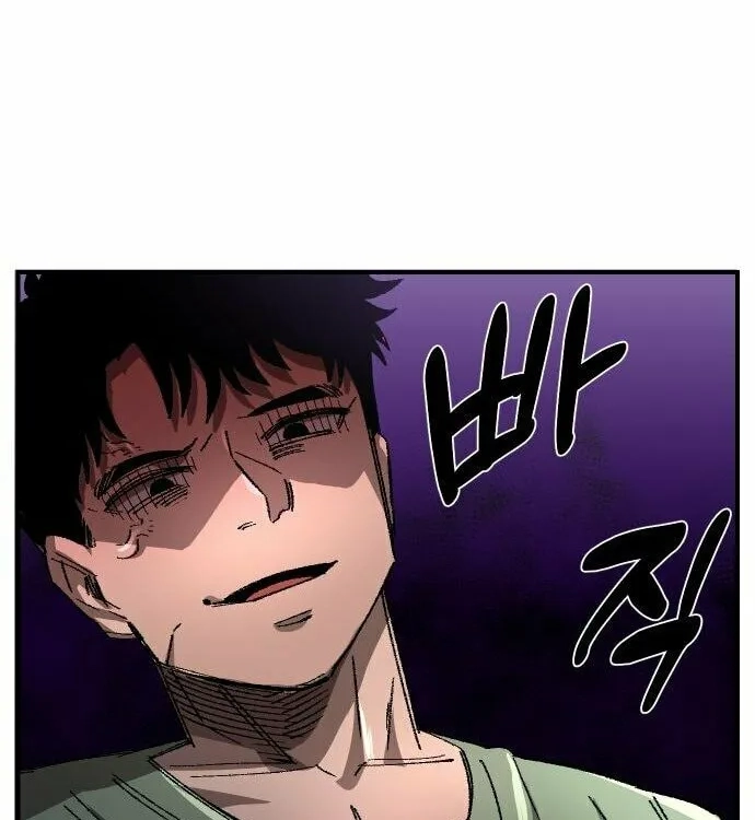 Reincarnation of the Veteran Soldier Chapter 57, page 56 of 169