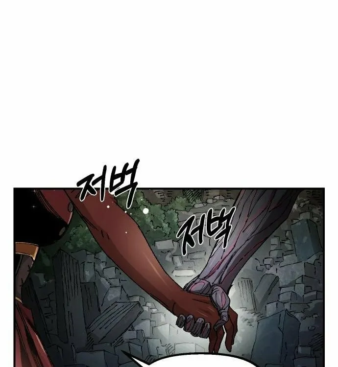 Reincarnation of the Veteran Soldier Chapter 57, page 60 of 169