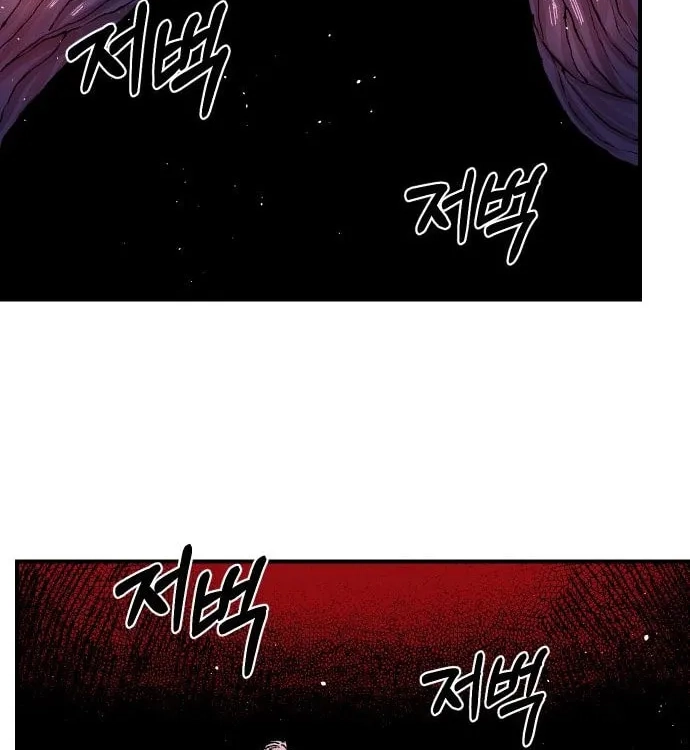 Reincarnation of the Veteran Soldier Chapter 59, page 202 of 213