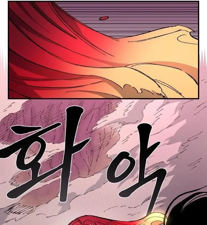 Reincarnation of the Veteran Soldier Chapter 59, page 64 of 213