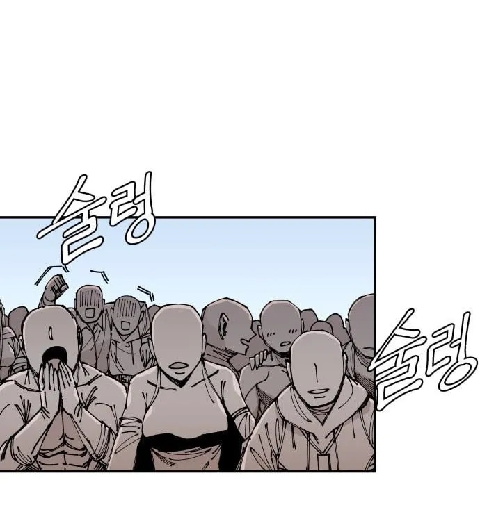 Reincarnation of the Veteran Soldier Chapter 6, page 8 of 251