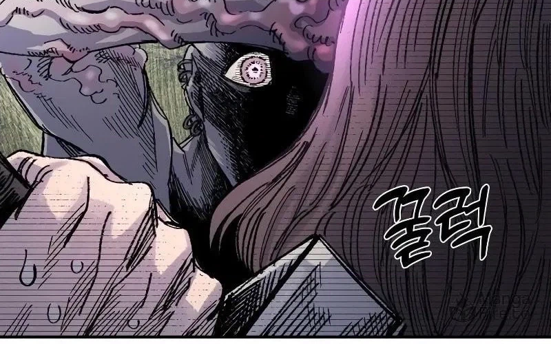 Reincarnation of the Veteran Soldier Chapter 60, page 106 of 152