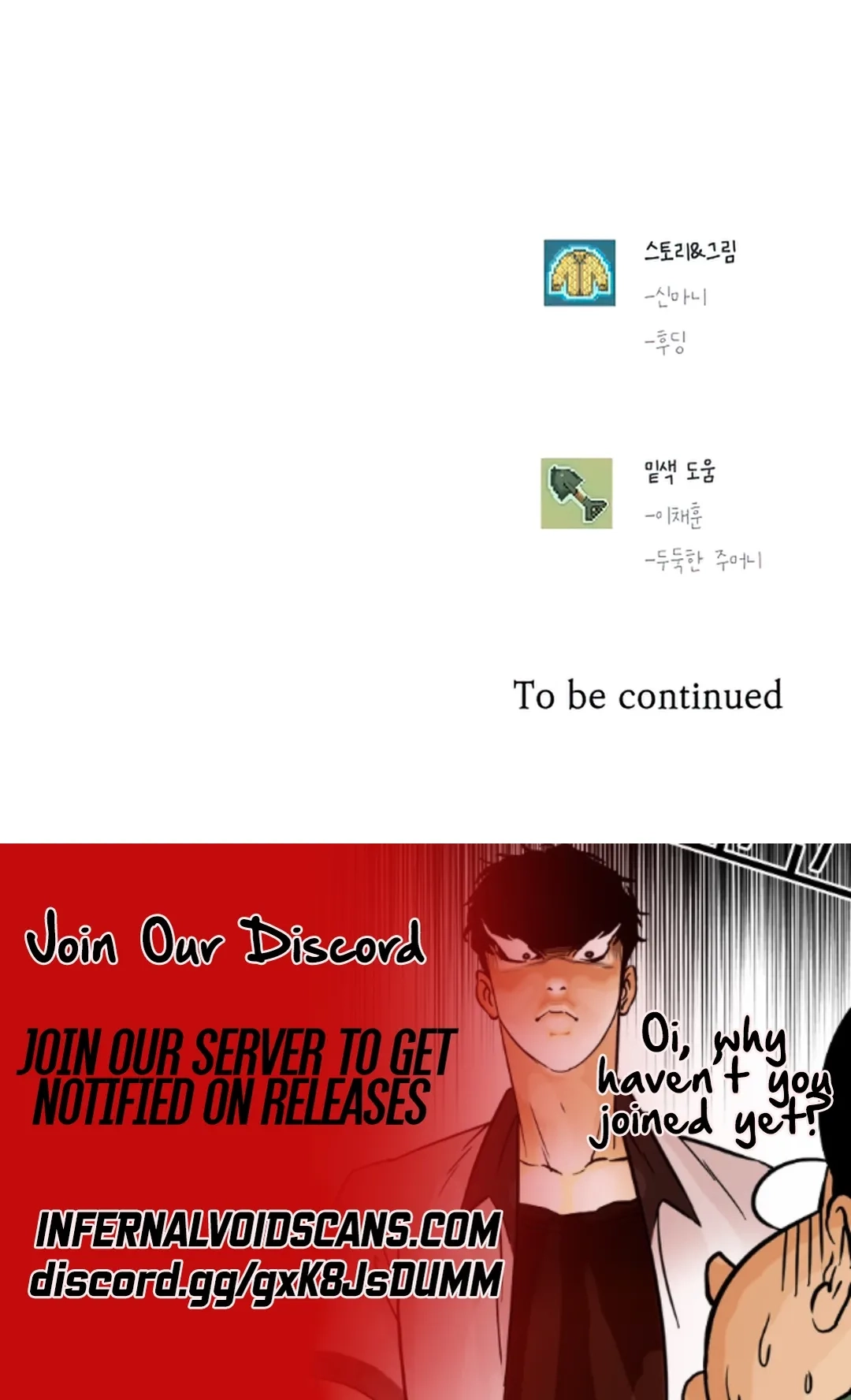Reincarnation of the Veteran Soldier Chapter 61, page 84 of 84