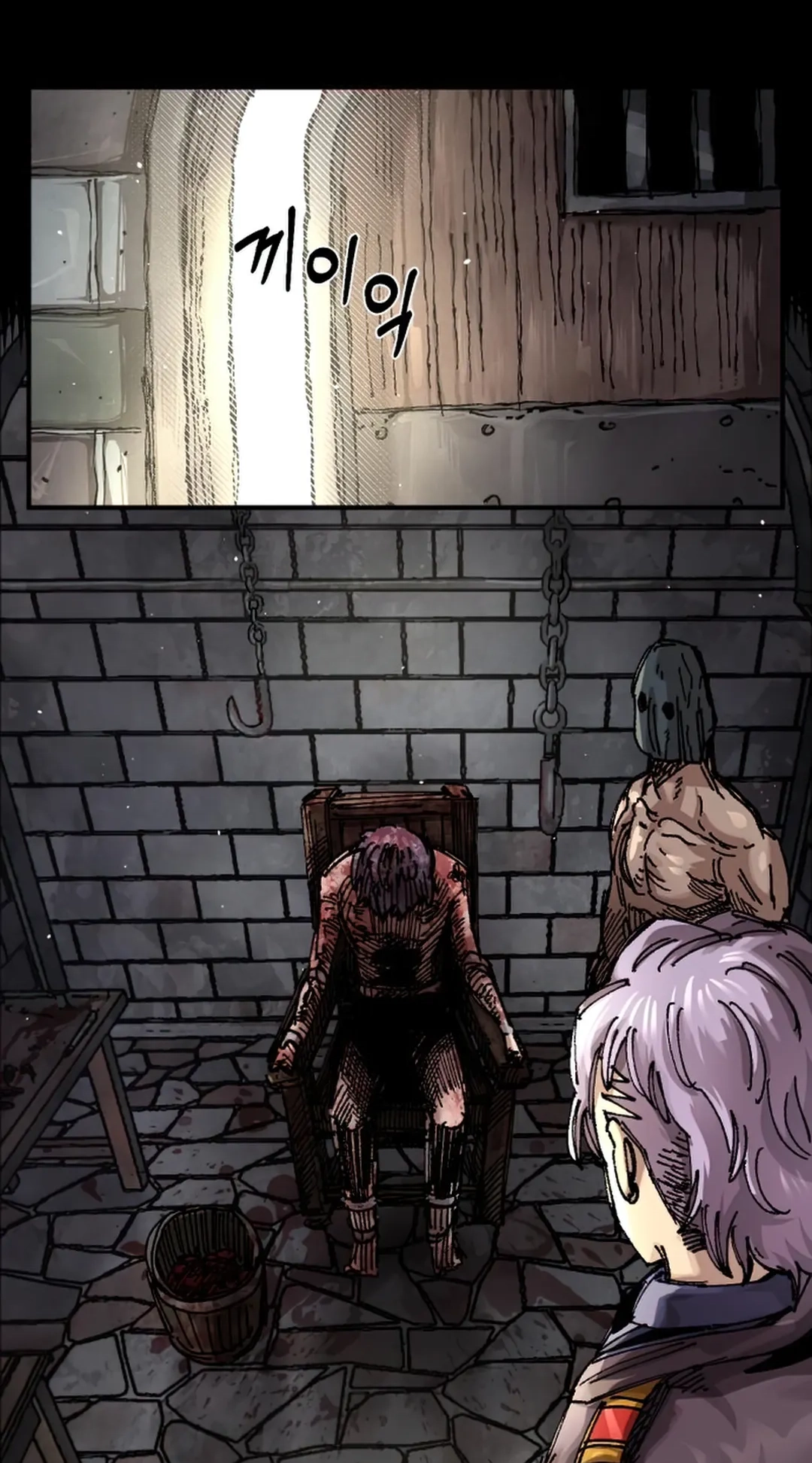Reincarnation of the Veteran Soldier Chapter 61, page 9 of 84