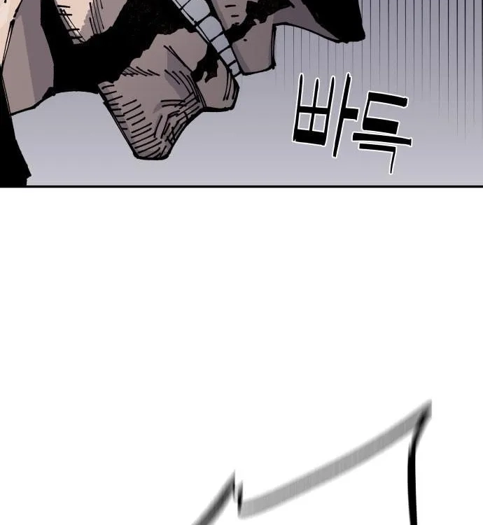 Reincarnation of the Veteran Soldier Chapter 7, page 58 of 254