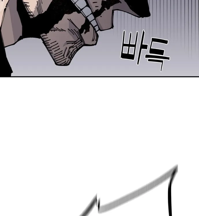 Reincarnation of the Veteran Soldier Chapter 7, page 77 of 254