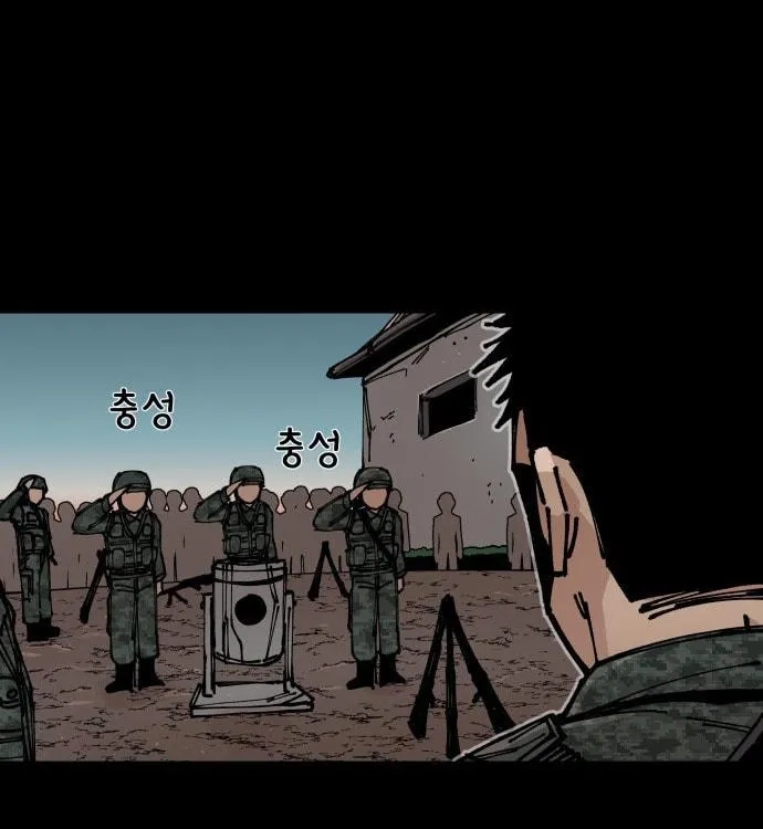 Reincarnation of the Veteran Soldier Chapter 7, page 98 of 254