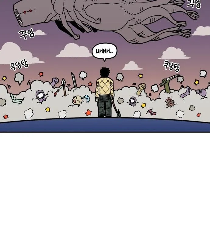 Reincarnation of the Veteran Soldier Chapter 8, page 152 of 245