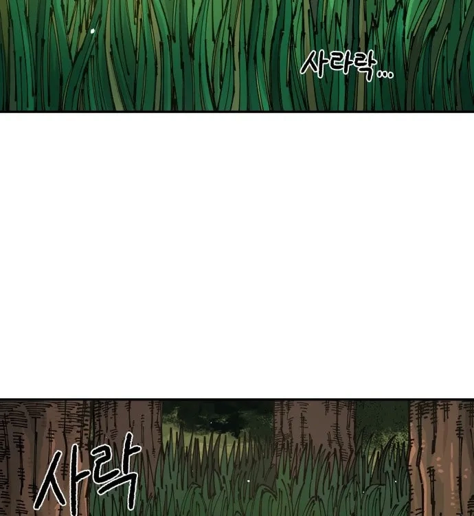 Reincarnation of the Veteran Soldier Chapter 8, page 207 of 245