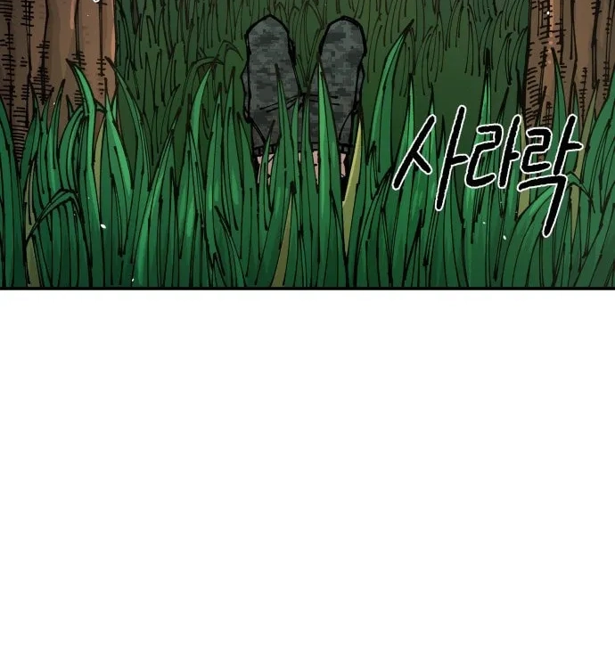 Reincarnation of the Veteran Soldier Chapter 8, page 208 of 245