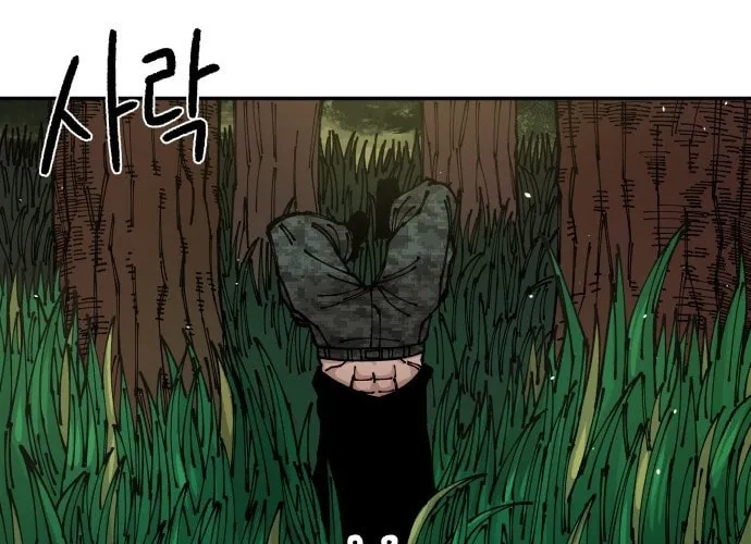 Reincarnation of the Veteran Soldier Chapter 8, page 209 of 245