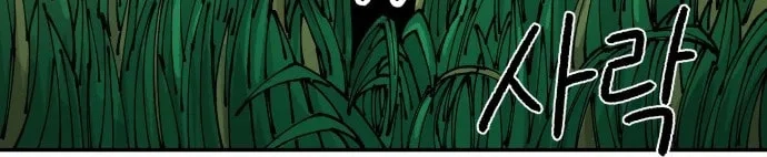 Reincarnation of the Veteran Soldier Chapter 8, page 210 of 245