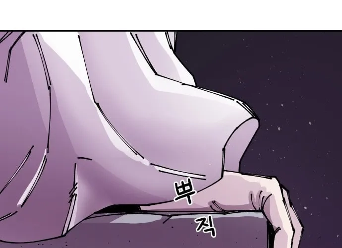 Reincarnation of the Veteran Soldier Chapter 8, page 53 of 245