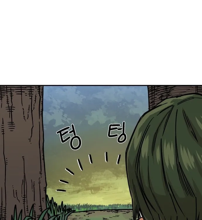 Reincarnation of the Veteran Soldier Chapter 9, page 116 of 194