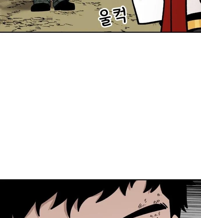 Reincarnation of the Veteran Soldier Chapter 9, page 27 of 194