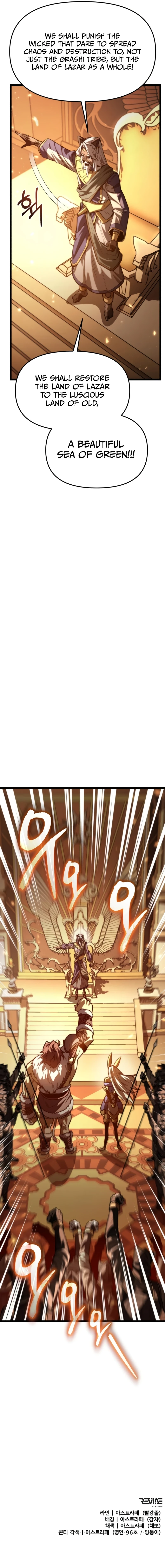 Reincarnator Chapter 116, page 14 of 14