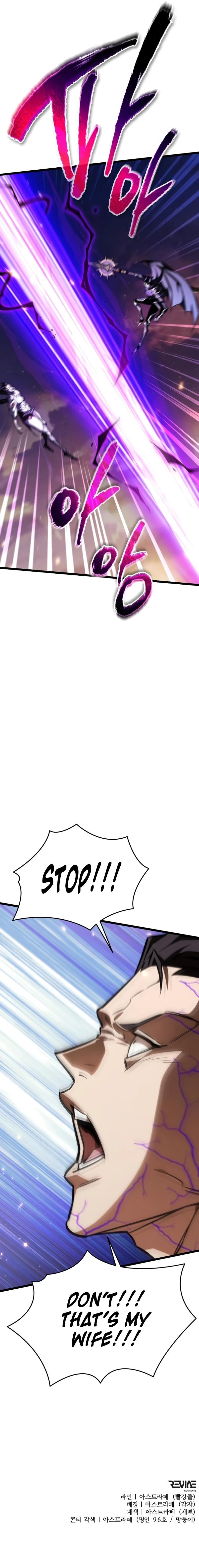 Reincarnator Chapter 122, page 13 of 13