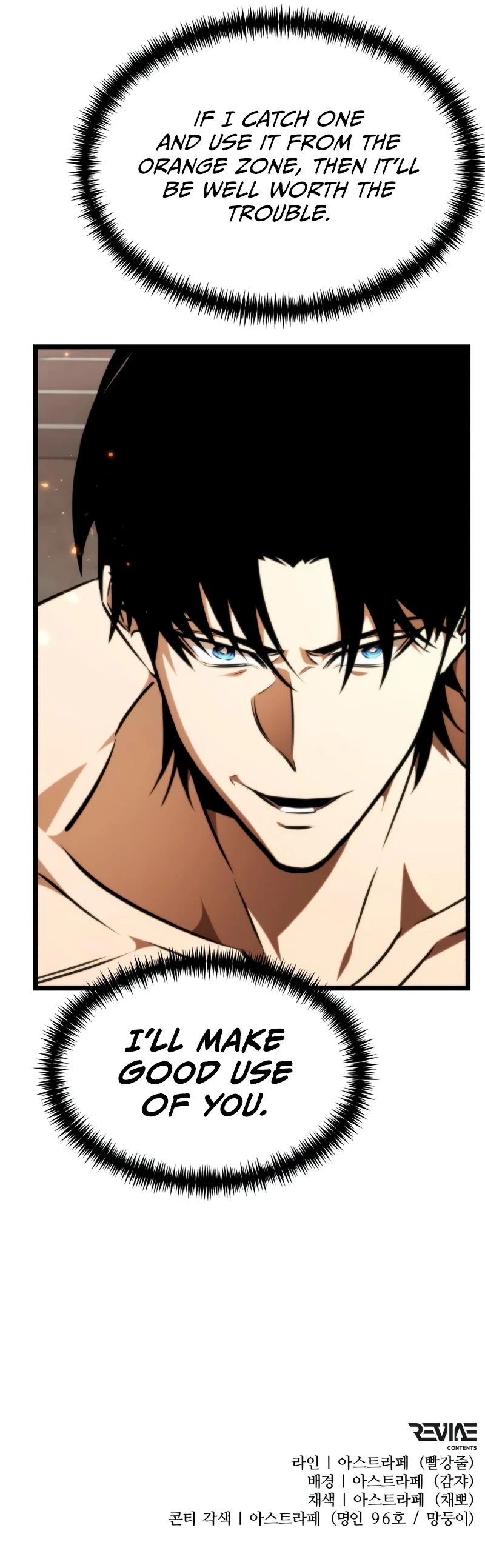 Reincarnator Chapter 124, page 13 of 13