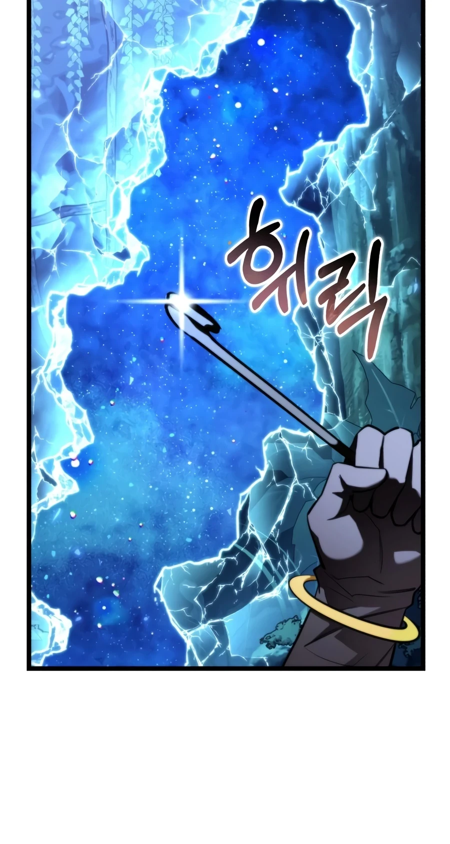 Reincarnator Chapter 135, page 19 of 22
