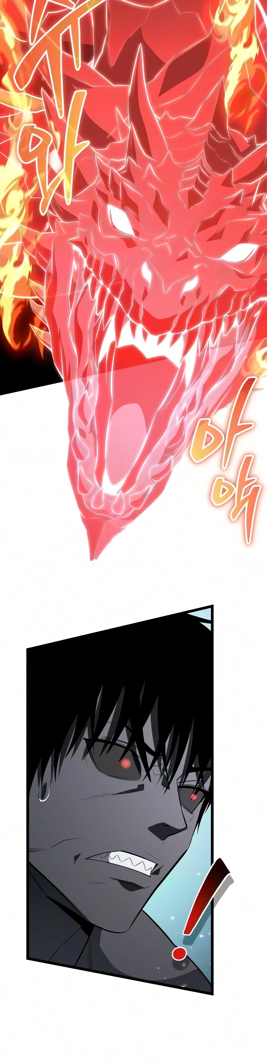 Reincarnator Chapter 136, page 7 of 20