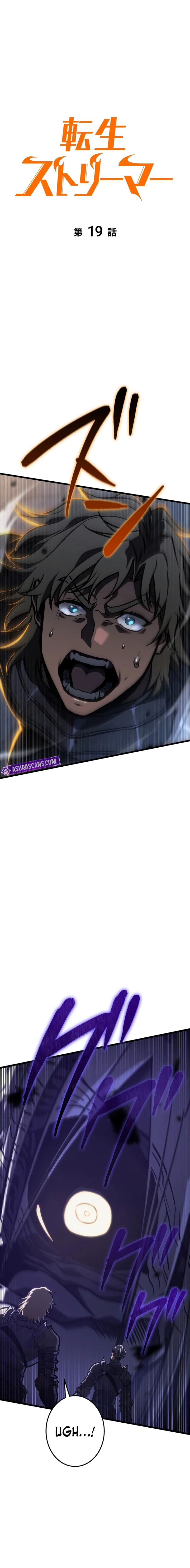 Reincarnator’s Stream Chapter 19, page 6 of 19