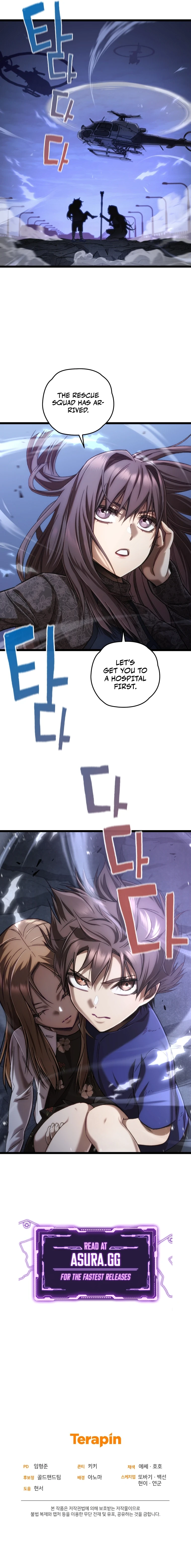 Relife Player Chapter 10, page 12 of 13