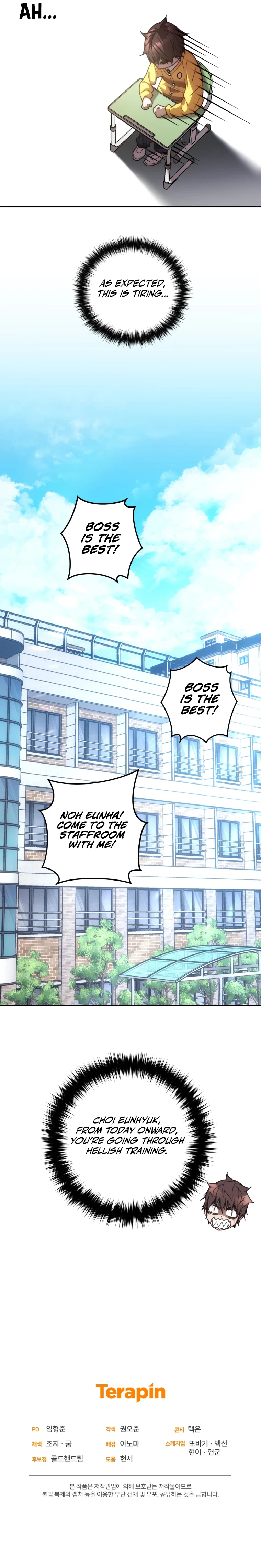 Relife Player Chapter 18, page 16 of 17