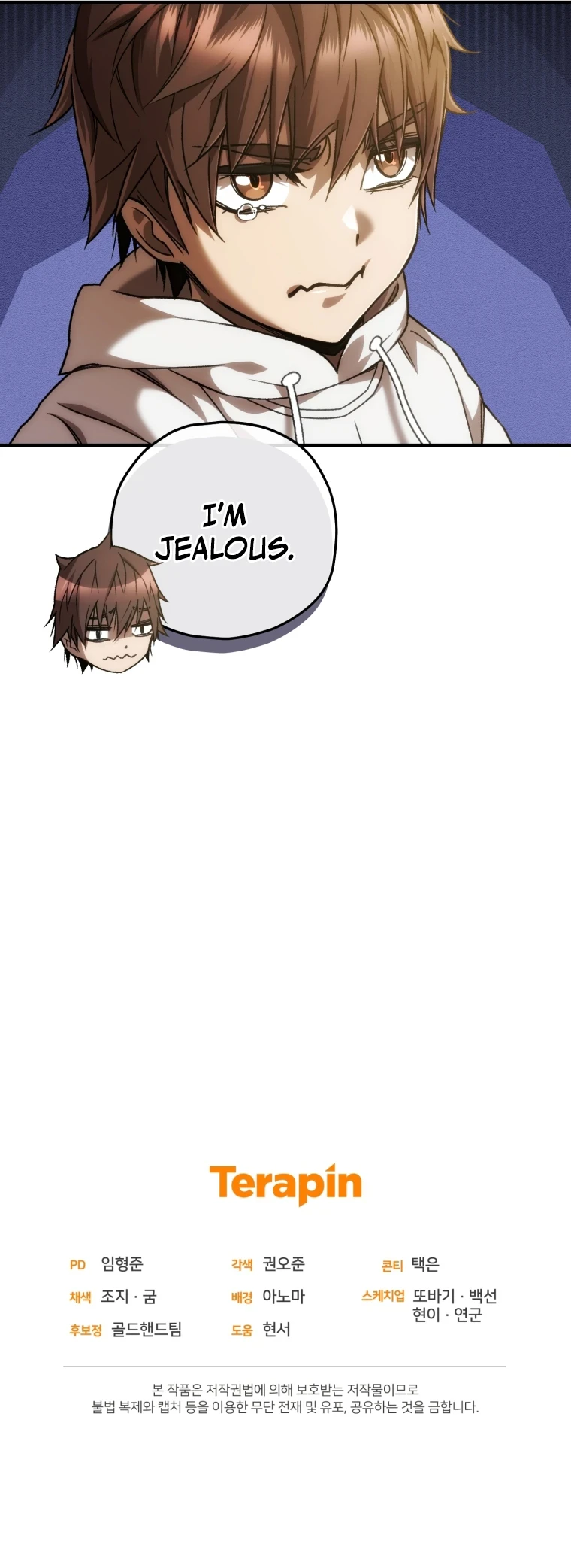 Relife Player Chapter 20, page 12 of 13