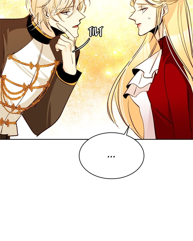 Remarried Empress Chapter 10, page 69 of 97