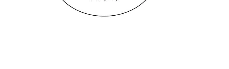 Remarried Empress Chapter 100, page 74 of 108