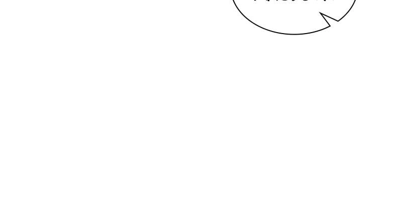 Remarried Empress Chapter 114, page 37 of 114