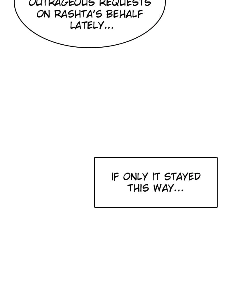Remarried Empress Chapter 25, page 43 of 109